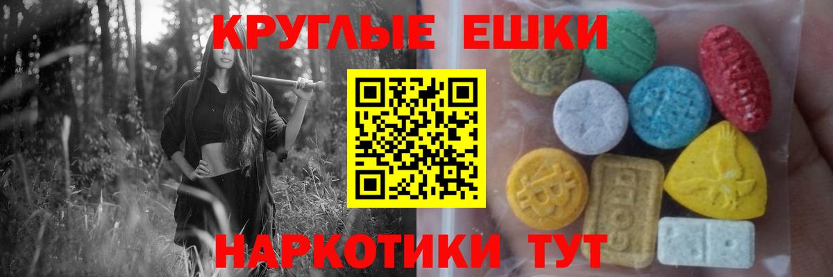 Экстази диски  Ecstasy XTC  Вход с VPN  Артёмовский 