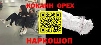 бошки Туймазы