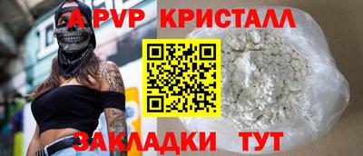 спиды Тулун
