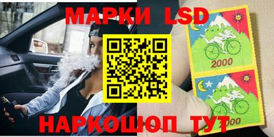 спиды Тулун