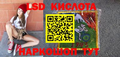 спиды Тулун