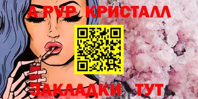 спиды Тулун
