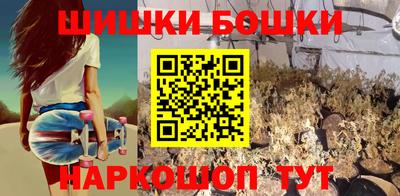 бошки Туймазы