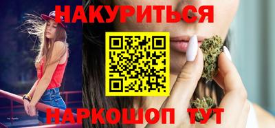 спиды Тулун