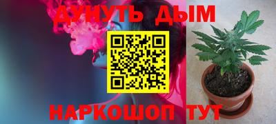 бошки Туймазы