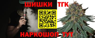 спиды Тулун
