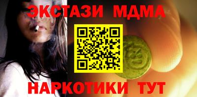 бошки Туймазы
