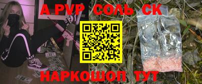спиды Тулун