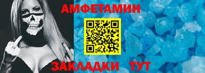 спиды Тулун