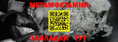 бошки Туймазы