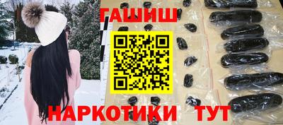 спиды Тулун