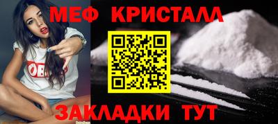 бошки Туймазы