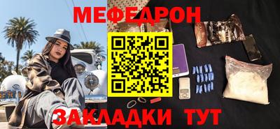 бошки Туймазы