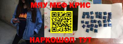 спиды Тулун