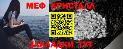 спиды Тулун