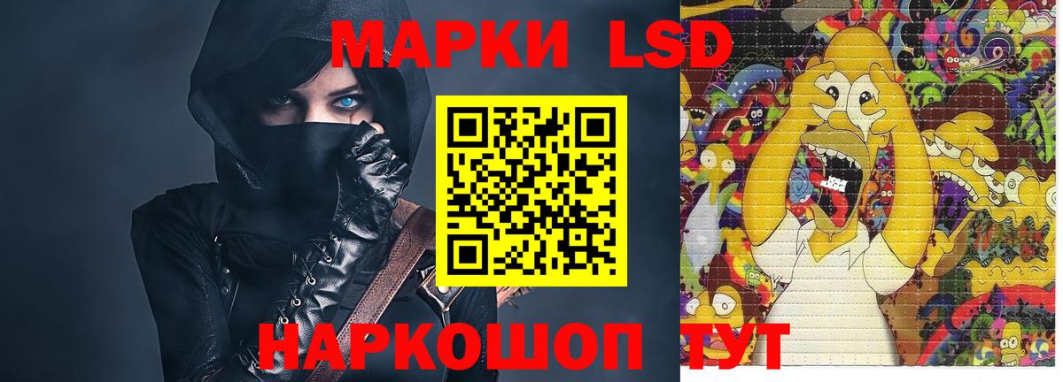 гидра сайт  ЛСД экстази ecstasy  Вход с VPN  Артёмовский  ЛСД экстази кислота 