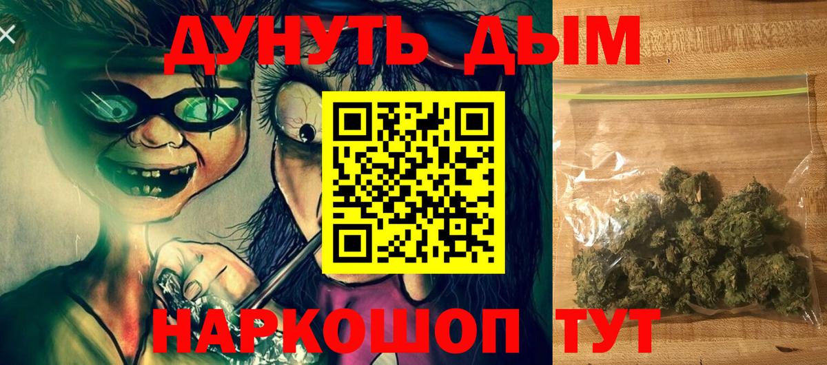 Бошки Шишки MAZAR  Вход с VPN  Артёмовский  Шишки марихуана MAZAR 